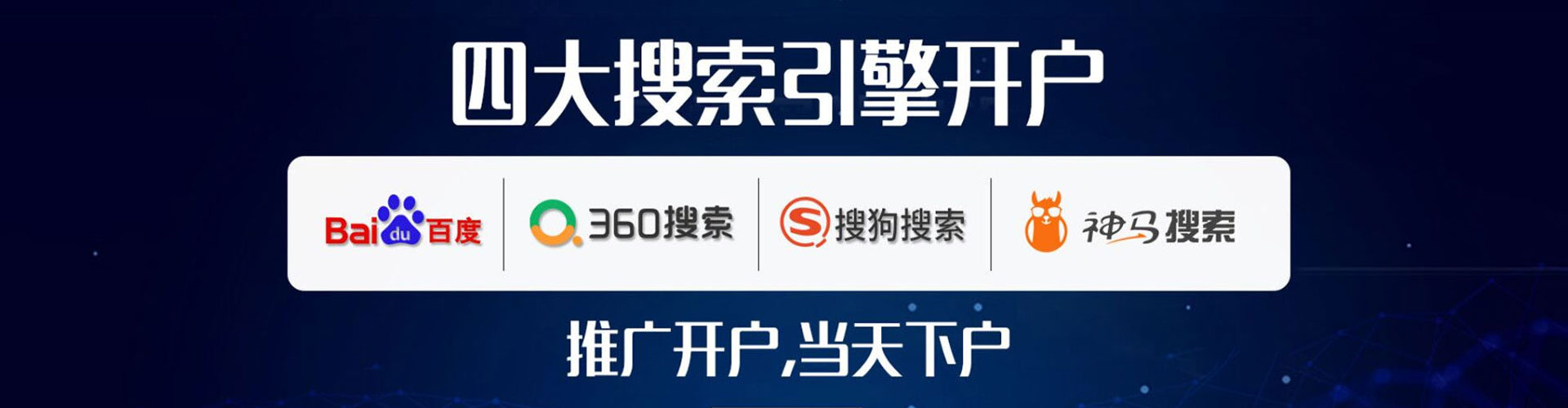 攀枝花信息流平台