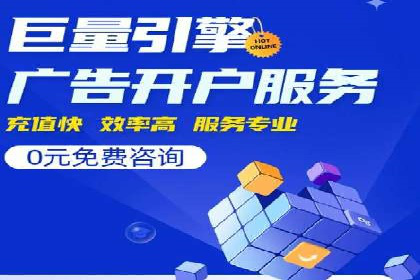 百度竞价包年案例：如何提升企业品牌影响力？
