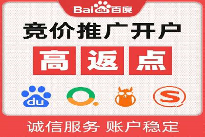 提升SEM广告效果的关键词选择与优化——以一则成功案例为鉴