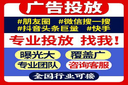 成功案例分享：SEM竞价托管助力企业实现业绩突破